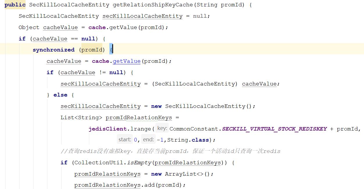 秒杀商品怎样才能秒杀到,秒杀商品是怎么操作的