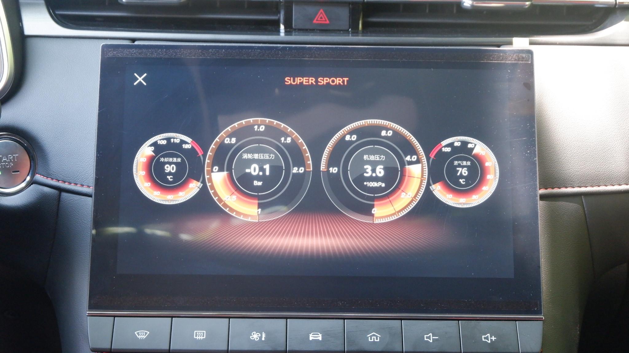 试驾第三代名爵6：思域粉因何动了“凡心”？