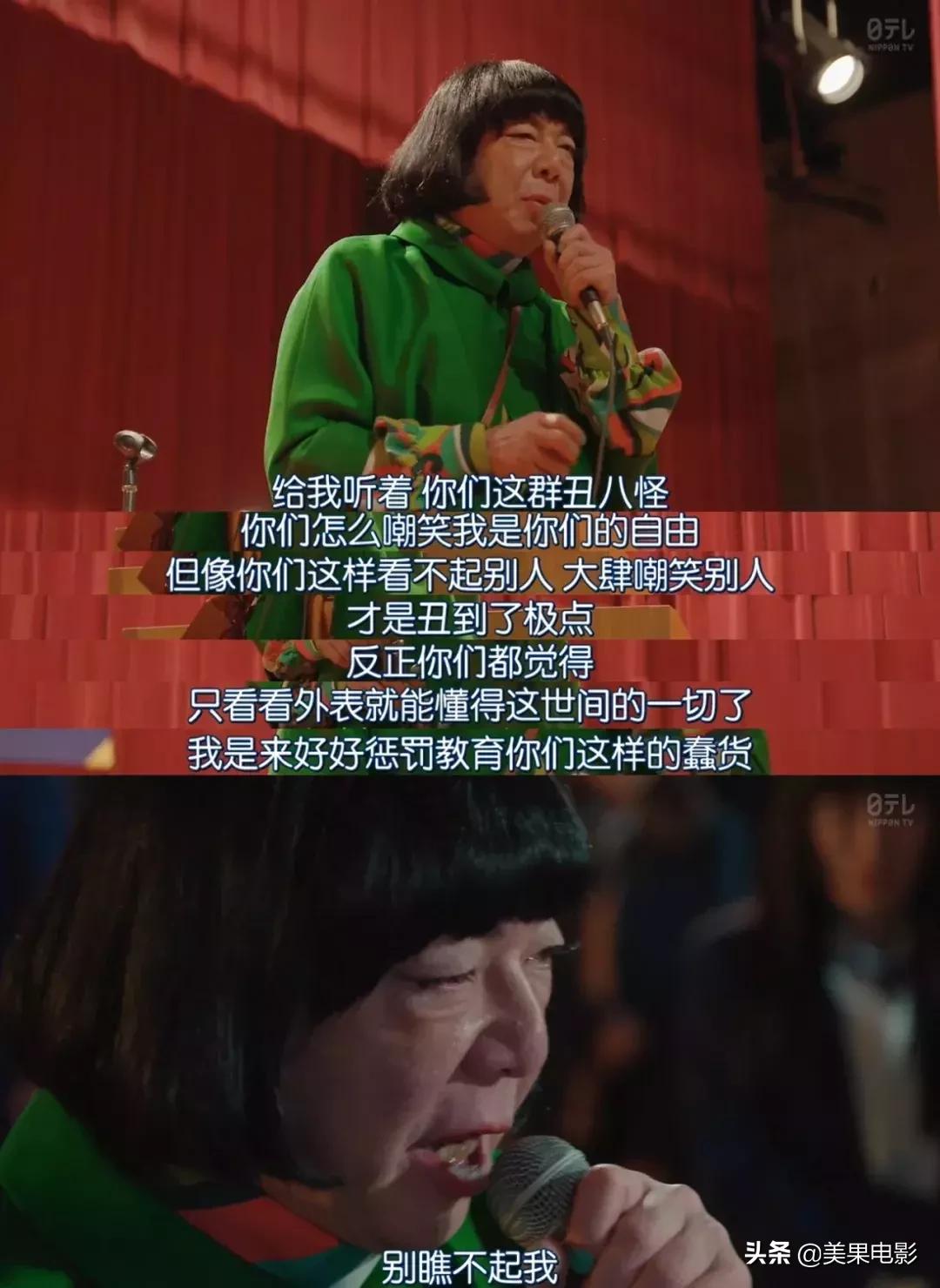 岛国剧再现「骚操作」，分分钟笑出内伤