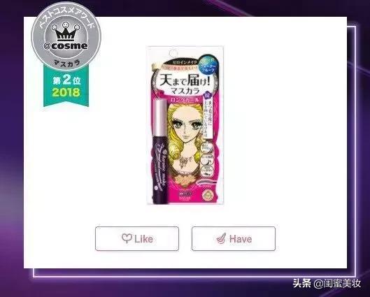 日本网红高颜值,日本网红长相