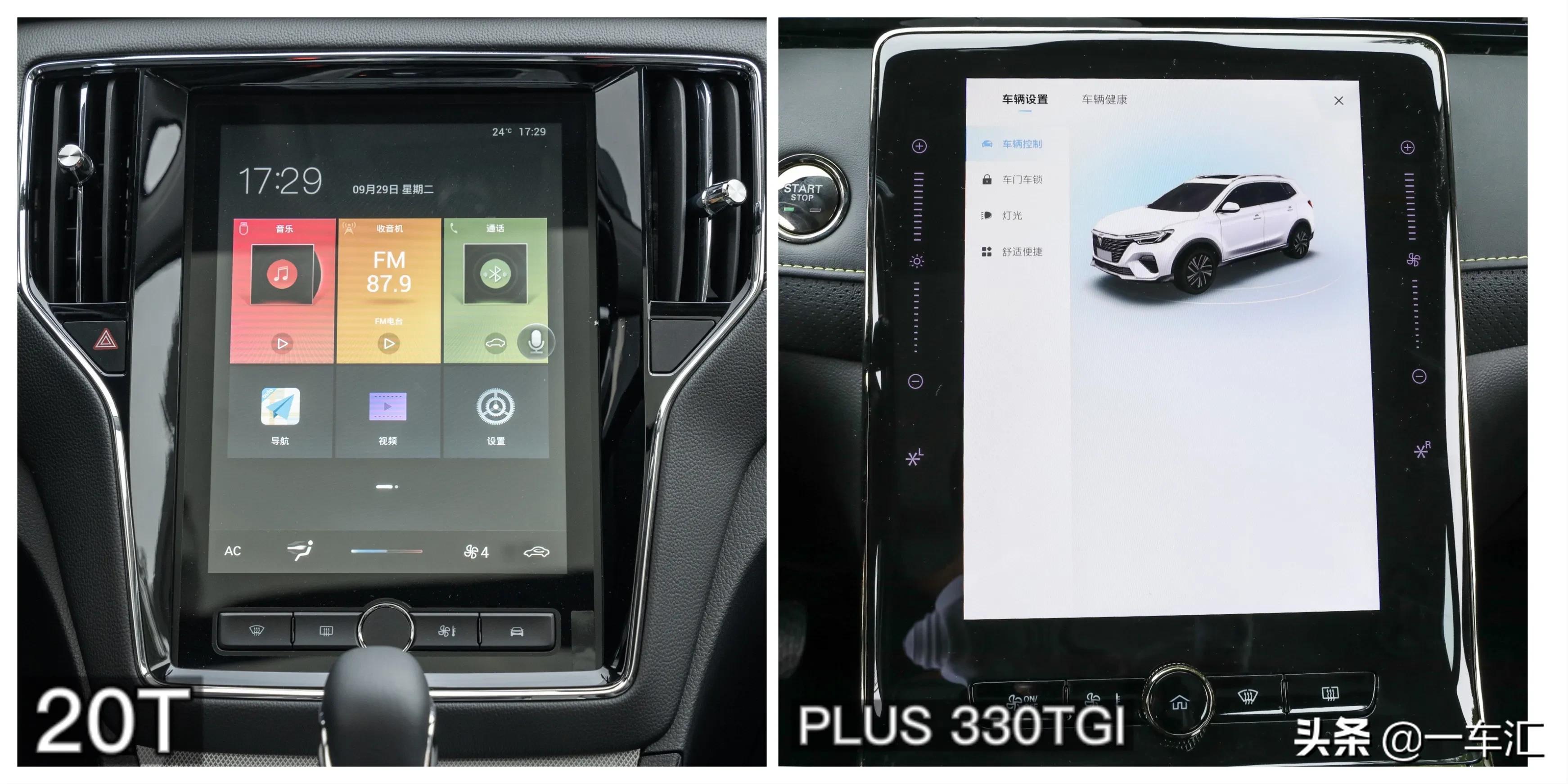 配置动力全面焕新荣威rx5强势上新,rx5荣威各系列区别