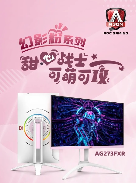 电竞专用显示器高刷推荐,盘点入门高刷显示器