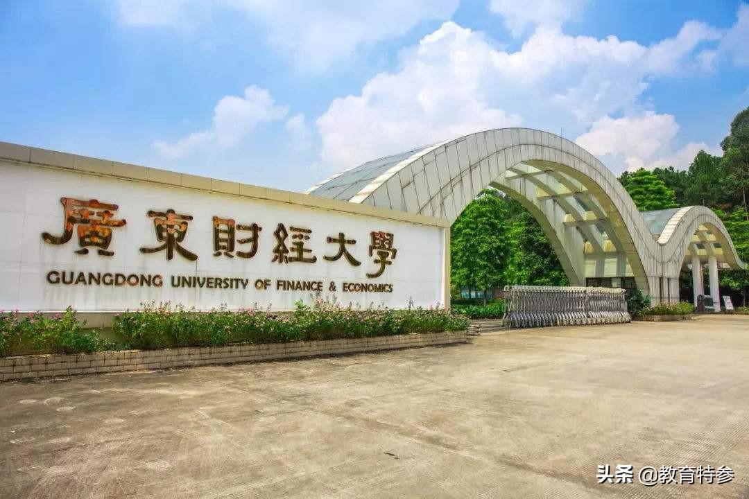 广东二本大学排名及分数线表最新,广东二本大学排名榜及分数线