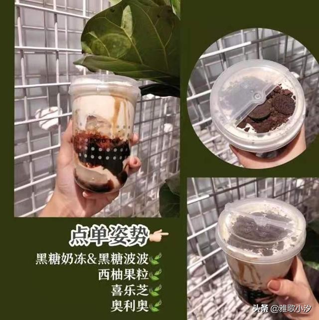 喜茶隐藏菜单来了性价比超高,姨妈期喜茶点单攻略隐藏菜单