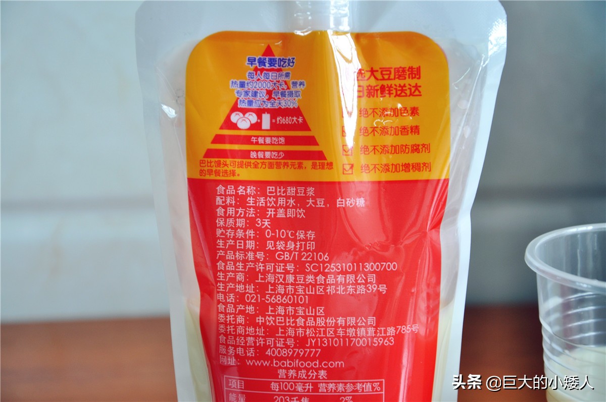 自己在家做的豆浆可以经常喝吗,每天喝自制豆浆好吗