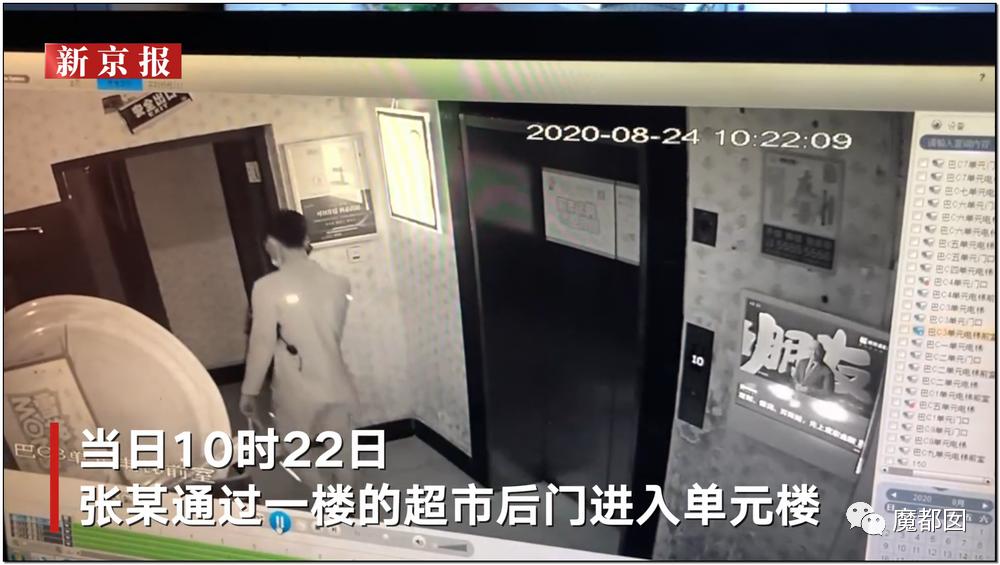 短跑名将张培萌被曝家暴,短跑名将张培萌殴打岳母被行拘