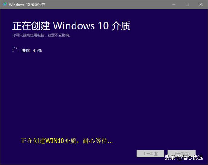 科技社区怎么安装win10系统,科技社区设备