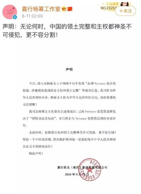 范思哲蔻驰纪梵希,范思哲纪梵希近况