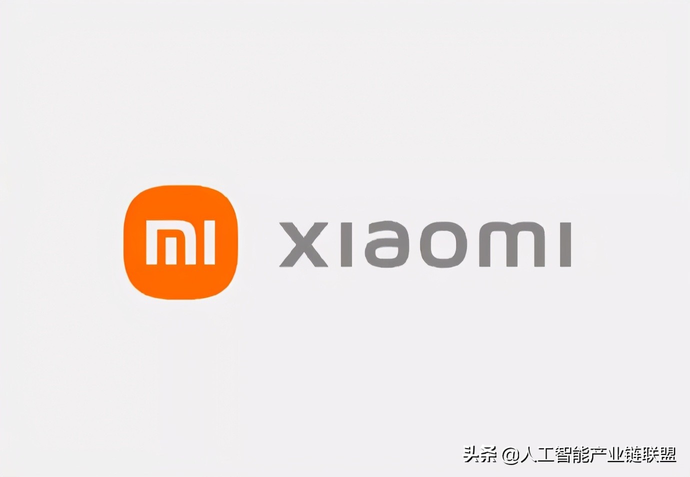 阿里案一名嫌犯被捕，小米辟谣停用MI品牌