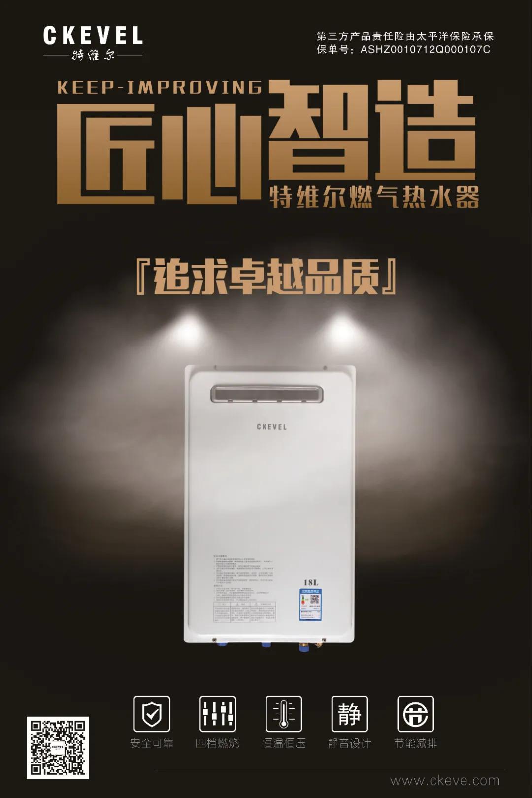 蓄水式热水器十大品牌,十大空气能热水器品牌