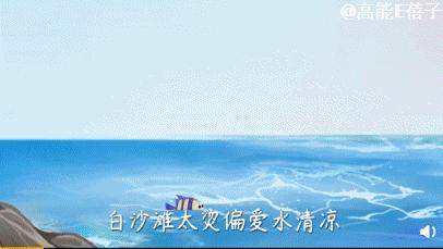 张碧晨飞云之下完整版,张碧晨钻石嗓音带来极致悦耳享受