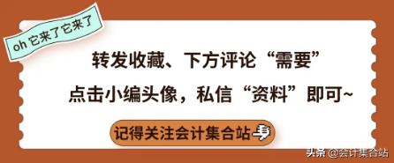 工资管理系统数据流程图,如何制作工资表自动计算个税