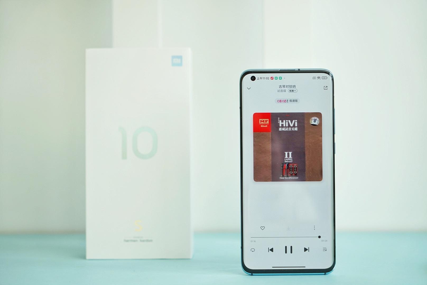 小米10pro至尊版120w,今年新款小米10s值不值得入手