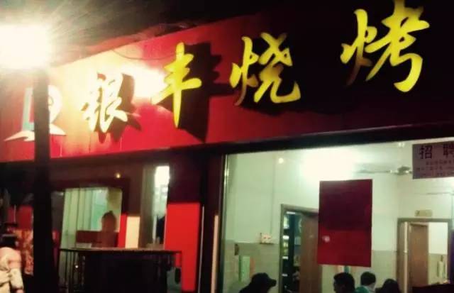 武汉人为什么离不开热干面呢,武汉人离不开的热干面