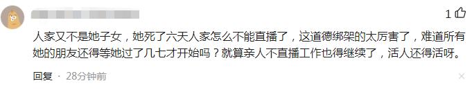谢大脚死后王老七的反应,谢大脚去世最后一集