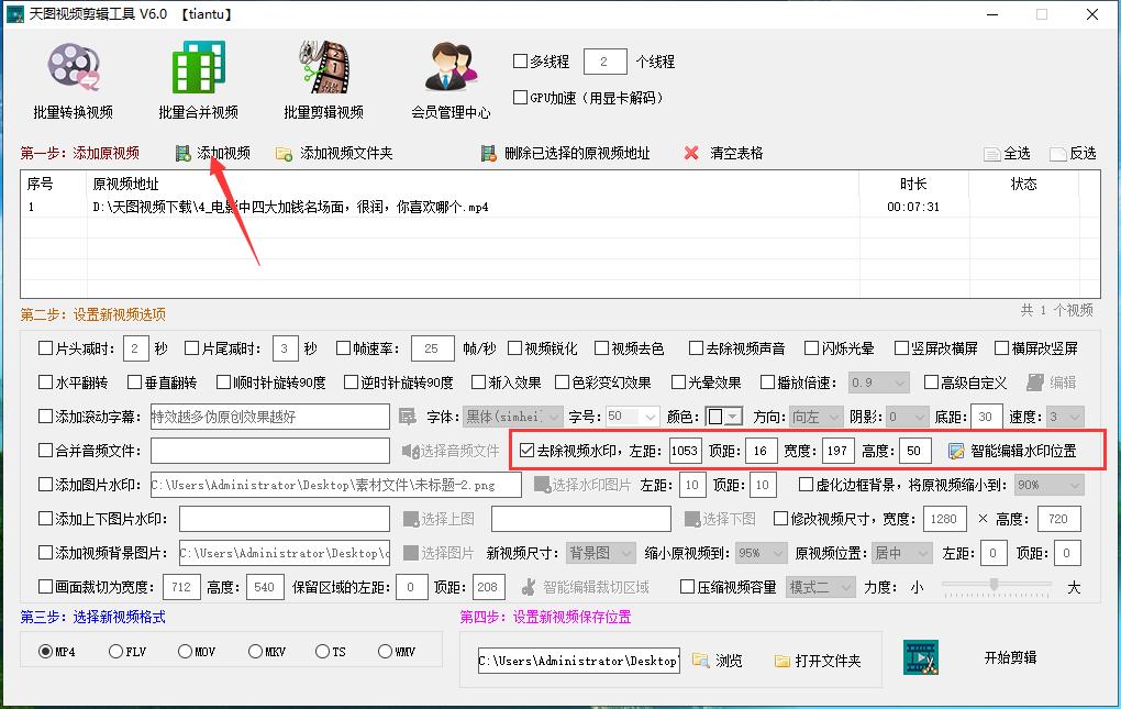 教你快速解析*载下**全民K歌、网易云、音悦台无水印视频MV