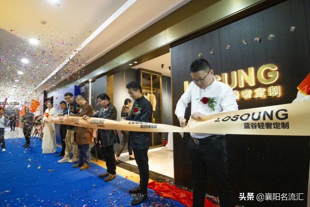 蓝谷轻奢定制成立于哪年,蓝谷轻奢定制襄阳