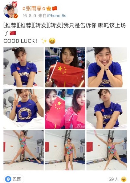 孙颖莎夸赞伊藤美诚,孙颖莎和伊藤美诚台下互动