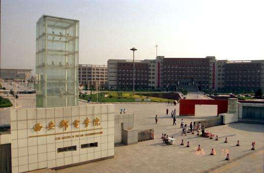 邮电通信专业强的高校有哪几所,四所邮电大学计算机专业排名