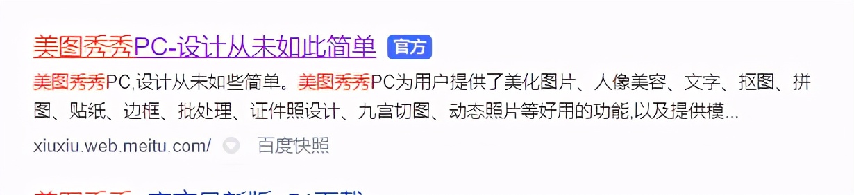 电脑上下载软件一般用什么,电脑下载软件的时候要注意什么