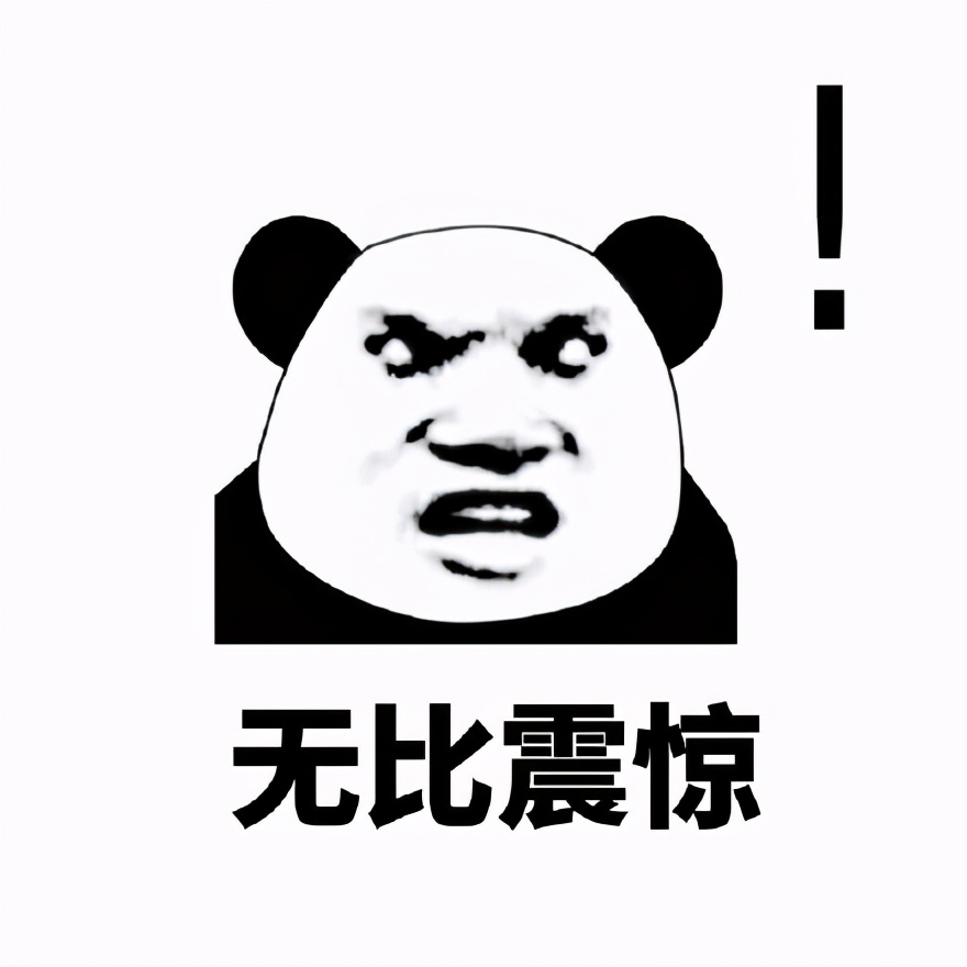 总部修得像紫禁城！涉垄断被罚款7.64亿，起底扬子江药业