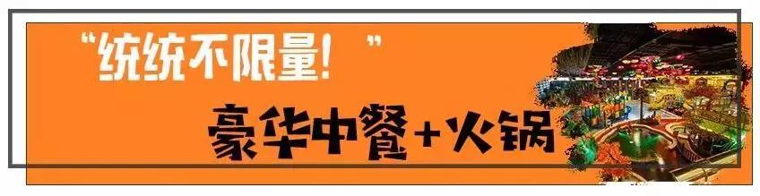 天津河西区刘老根,刘老根天津游玩