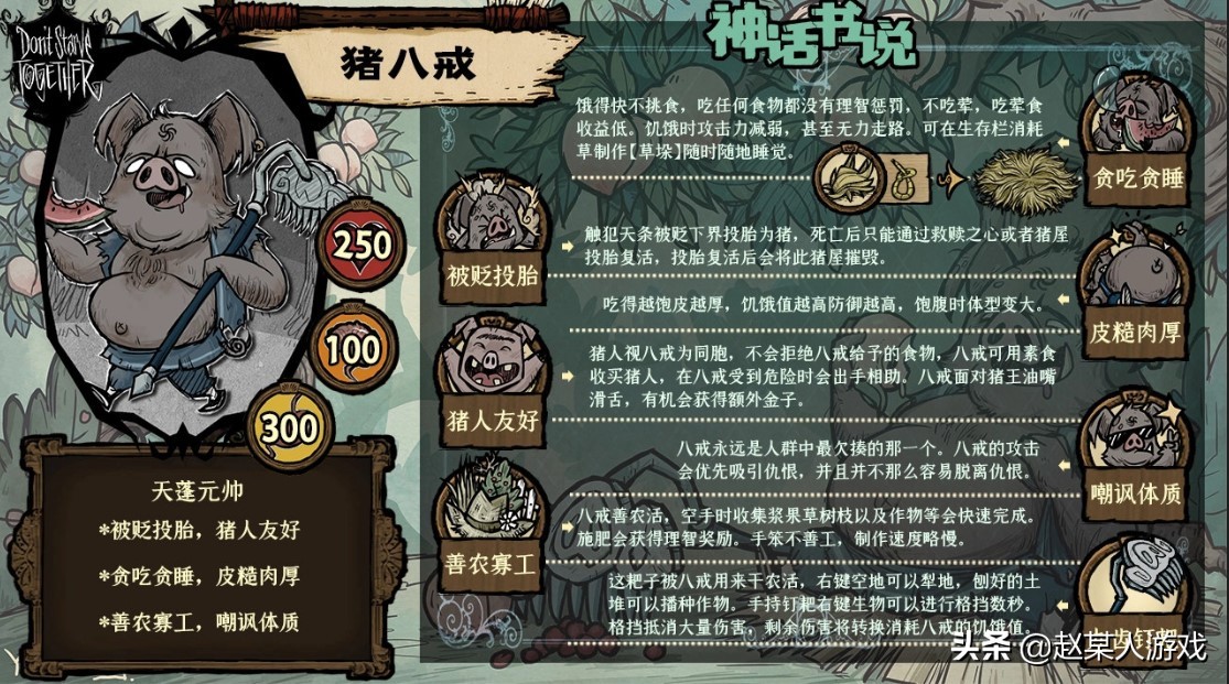 steam饥荒联机版模组怎么添加,wegame饥荒联机版模组怎么下载