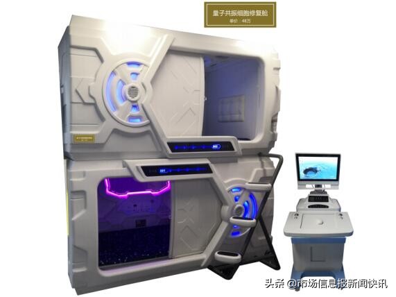 握科技利器耀生命光芒——访北京瑞伽三微量子健康管理中心