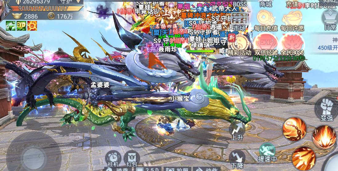 让你体验真实的仙侠世界游戏,仙侠游戏仙风道骨