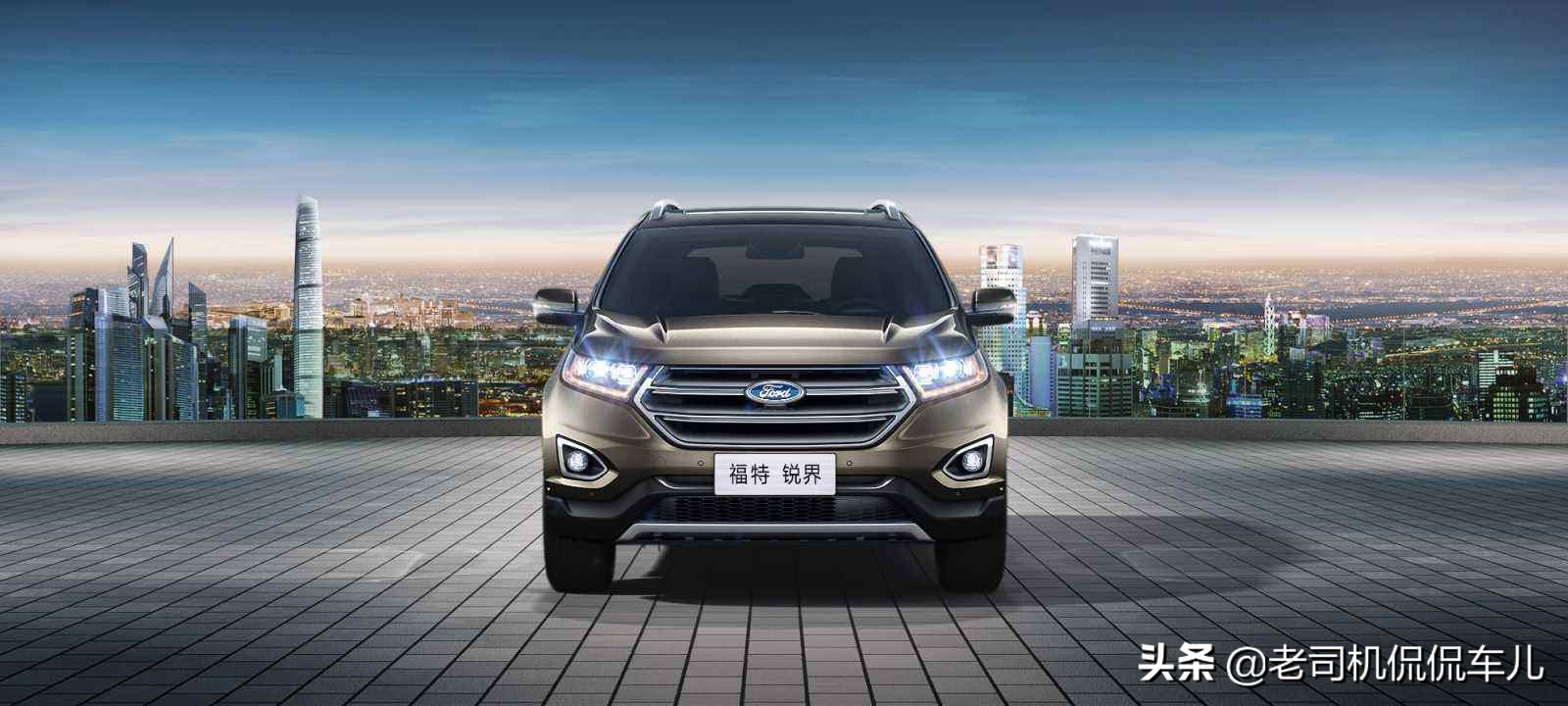 福特锐界有多稳,福特锐界的优势和弱势