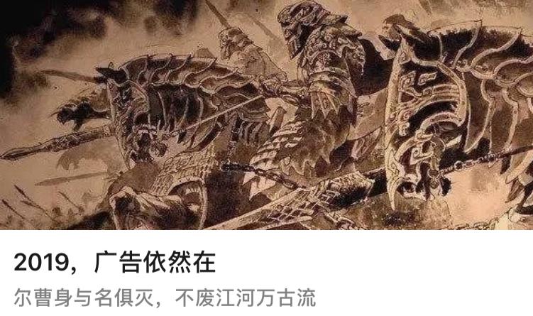 我关注了18个非传统广告圈公众号,发现比微博还刺激