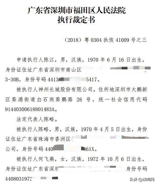 中新小贷合法吗,中新小贷最新状况