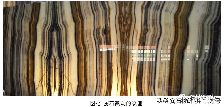 石材纹理,什么石材纹理好看