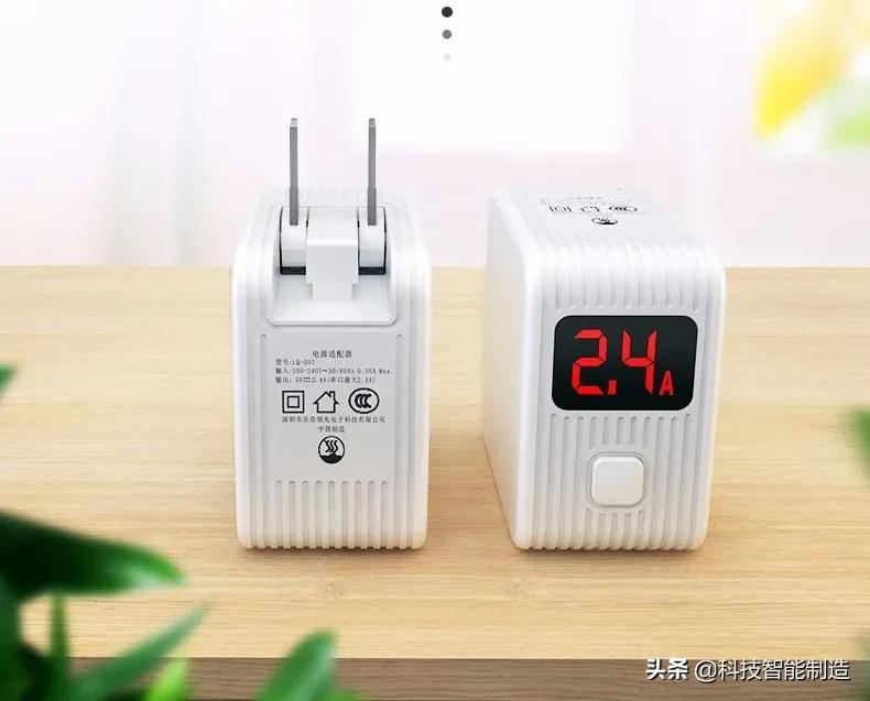 充满自动断电充电器,充满自动断电保护插座