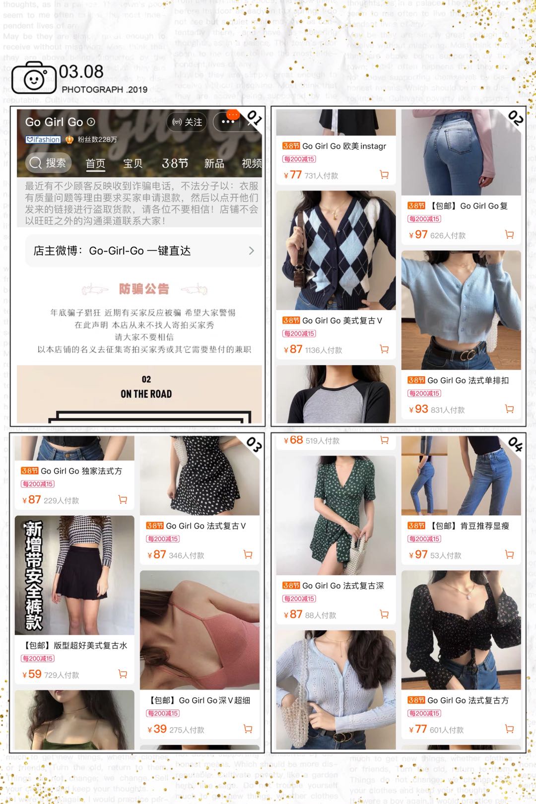 百元淘宝女装店推荐高级感,价格百元左右的品牌店