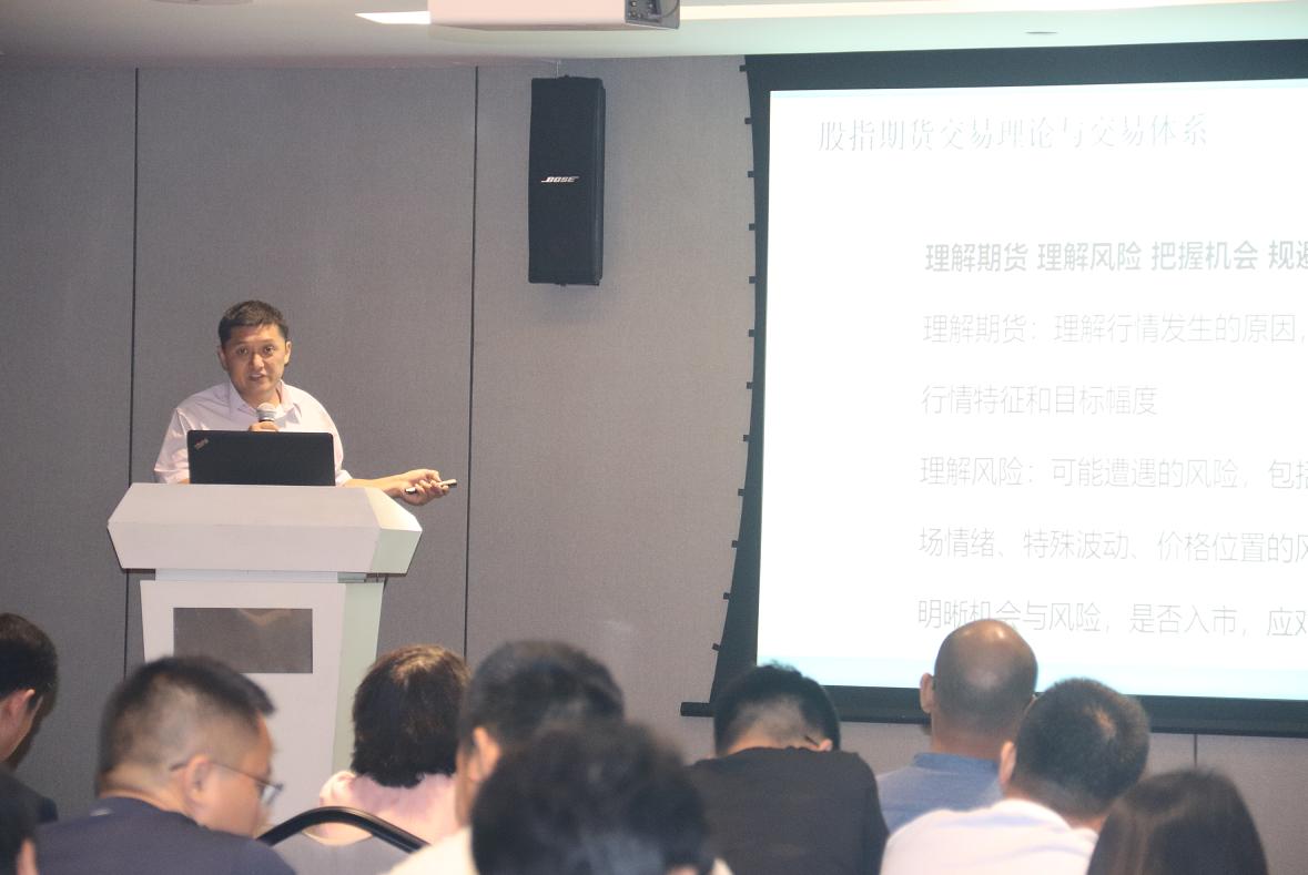 期货短线交易十一秘诀,薛广讲期货基本面分析