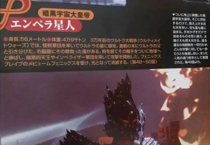 安培拉星人高清大图,宇宙大帝安培拉