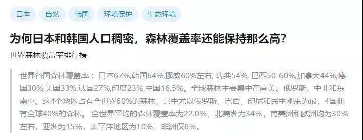 日本的变态杀蚊子神器,日本蚊子驱蚊神器