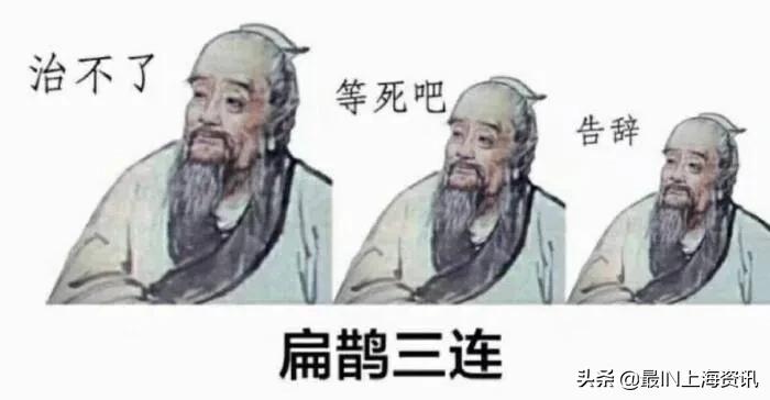 暴涨！飞上海机票18万元一位？微商纷纷转行做包机生意了