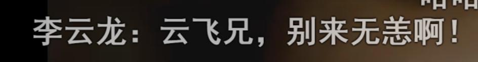 要被弹幕笑死了,让人笑到抽筋的奇葩弹幕