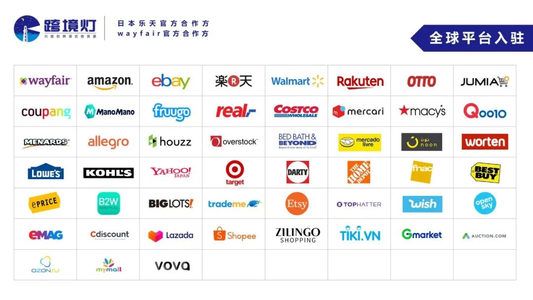 手握百度、微信、支付宝！日本超巨头电商即将来临