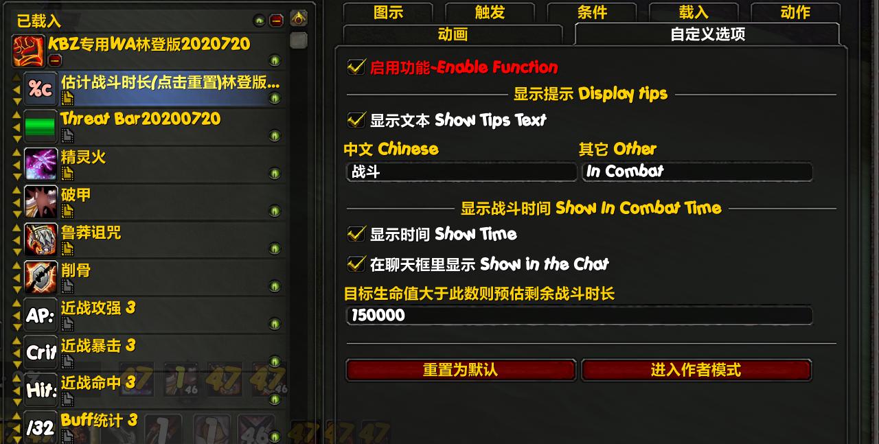 魔兽世界怀旧服狂暴战卡英勇,魔兽世界怀旧服狂暴战bis装