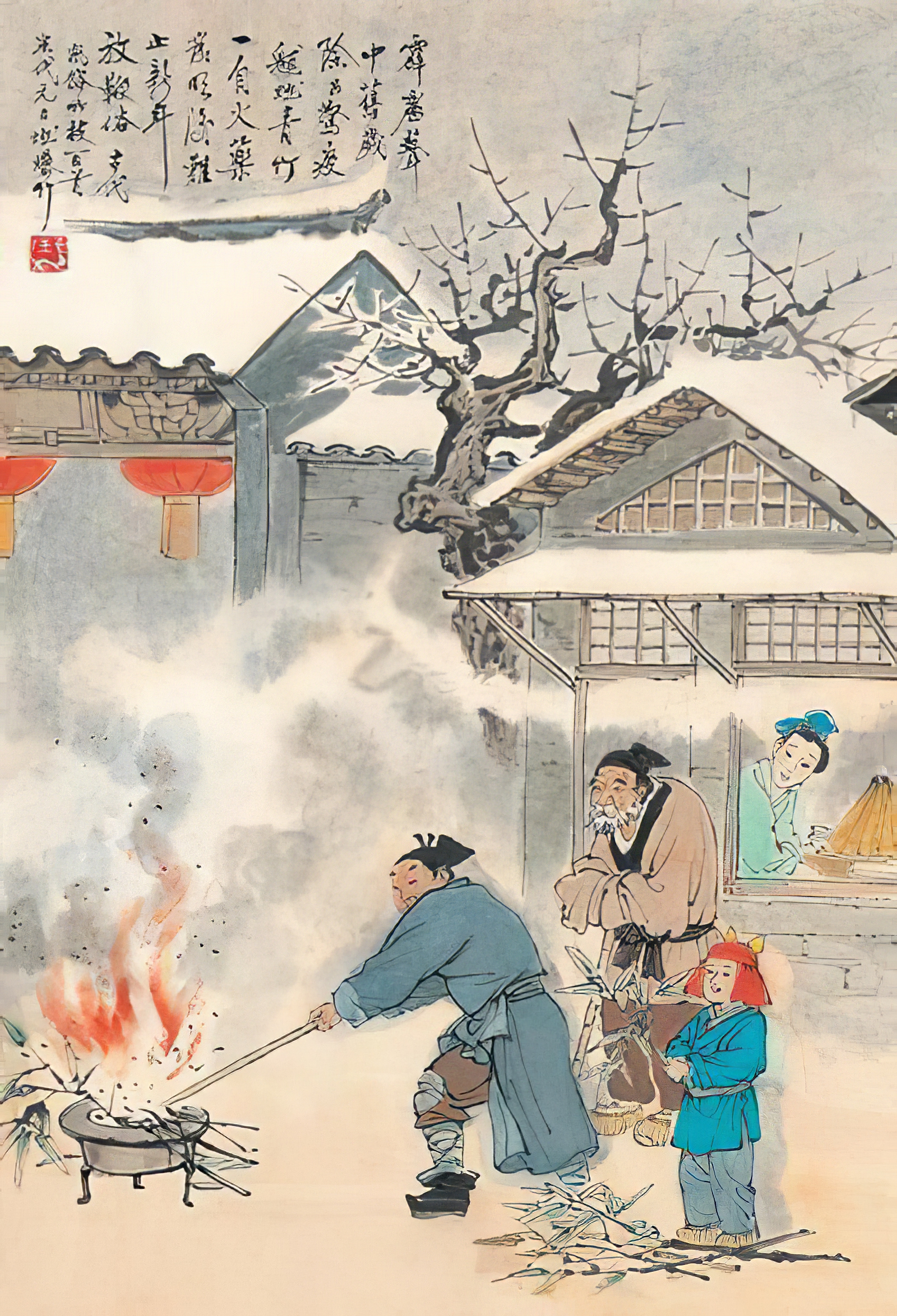 方相驱疫清光绪古籍国文教科书1910年第2册第12传承