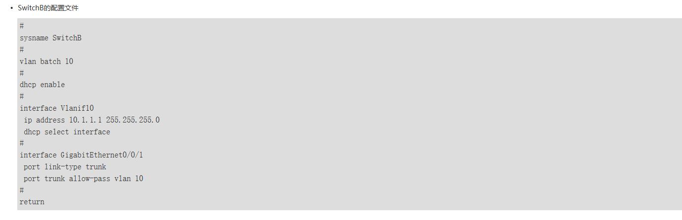 网络设备防范dhcp欺骗攻击,dhcpsnooping汇聚层需要配置么