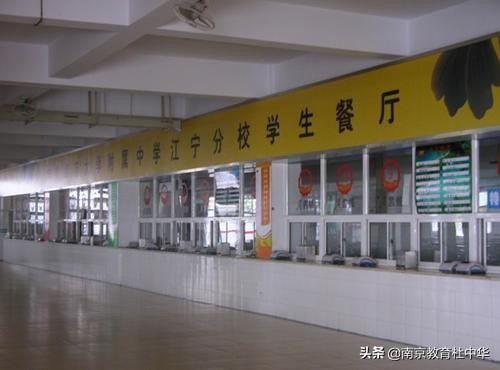 南师江宁和金陵河西高中哪个好,南师附中和金陵中学哪个更好