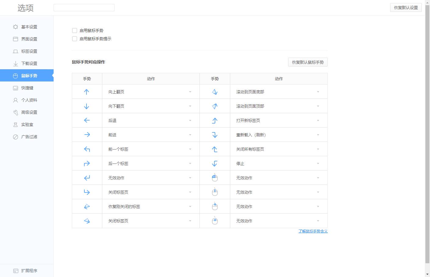 如何知道自己使用的什么浏览器,浏览器如何设置用虚拟浏览器