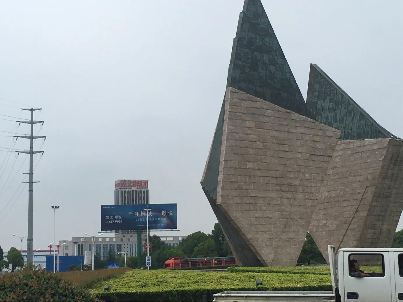 盛运环保300070,300090盛运环保要退市了吗