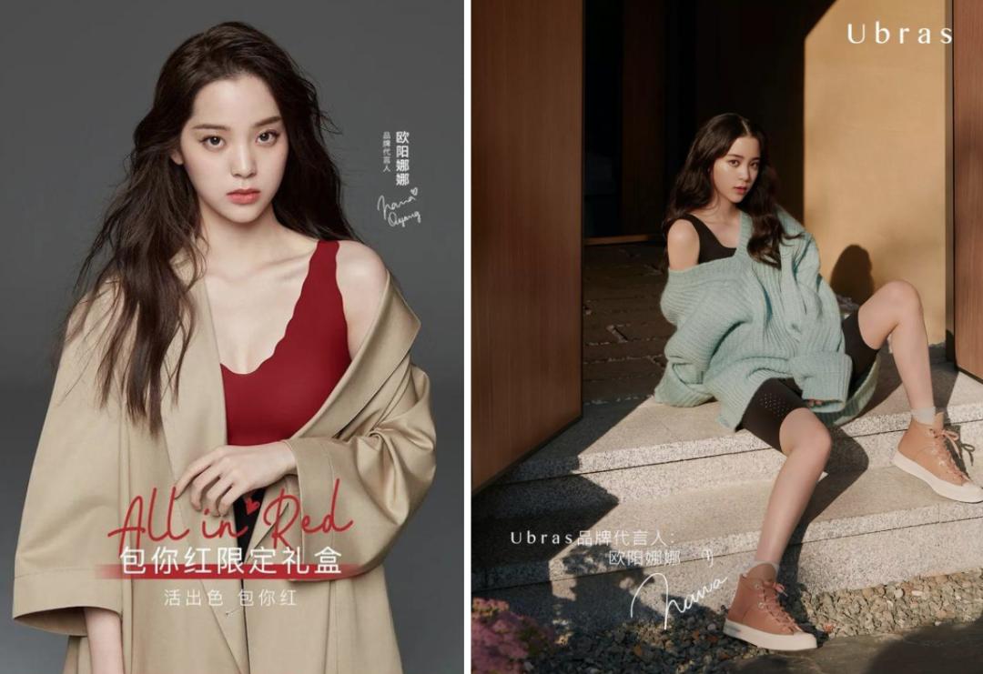 4年超10亿的Ubars和蕉内，如何干翻老男人们爱的蕾丝内衣