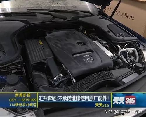 澶╁ぉ315姹借溅,澶╁ぉ315瑙ｅ喅鏂规