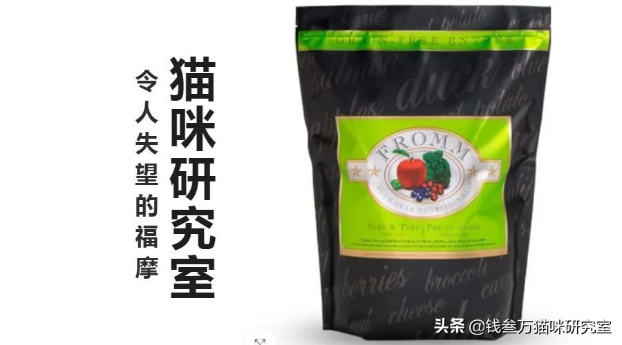 绿福摩猫粮和金装素力高哪个好,福摩各口味猫粮测评